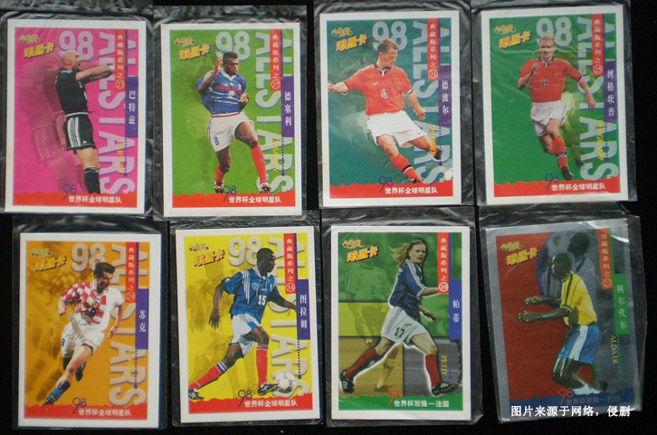 意大利球星卡進(jìn)口報(bào)關(guān)流程