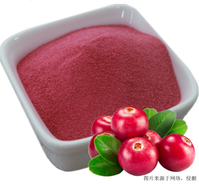 青島食品進口報關(guān)代理，選擇蔓越莓粉的好處