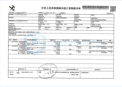 進口日本、俄羅斯、巴西等國家的口罩/額溫計等防疫物資清關案例
