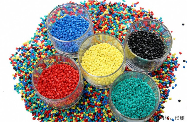 青島塑料顆粒進口報關流程 青島塑料顆粒進口報關流程